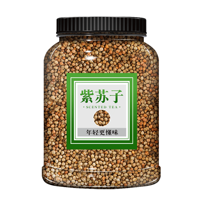 苏子中药材500g正品黑苏子