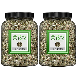 黄花稔中药材500g正品拔毒散