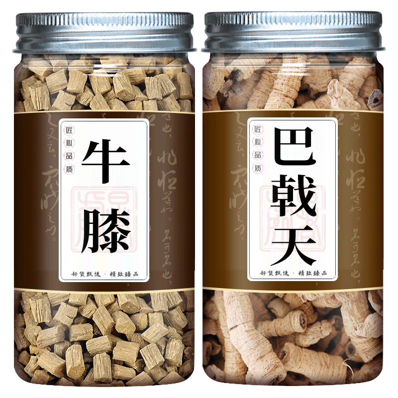 巴戟天牛膝红茶中药材野生正宗