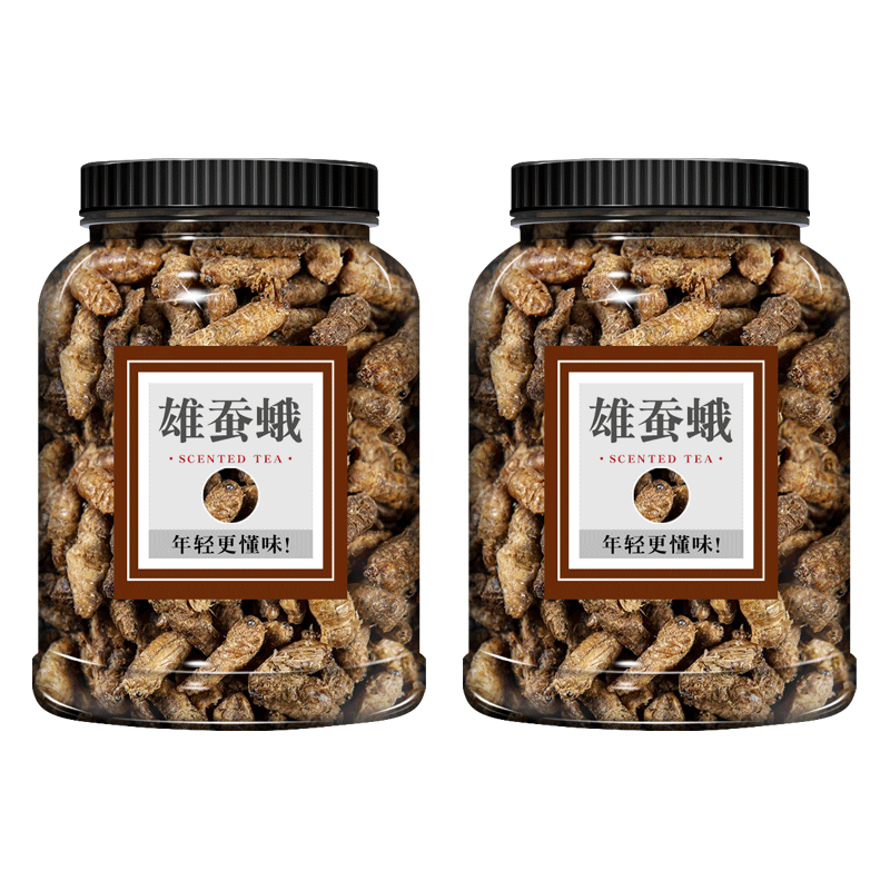 雄蚕蛾中药材雄天蛾男性泡酒