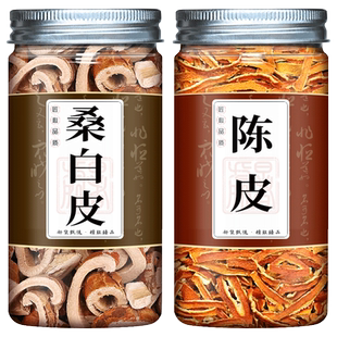 桑白皮陈皮茶中药材正品五皮饮桑树皮加和老陈皮泡水喝老白桑皮