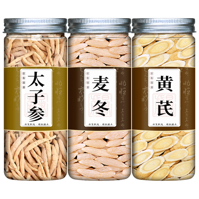 太子参黄芪麦冬组合泡水养生茶