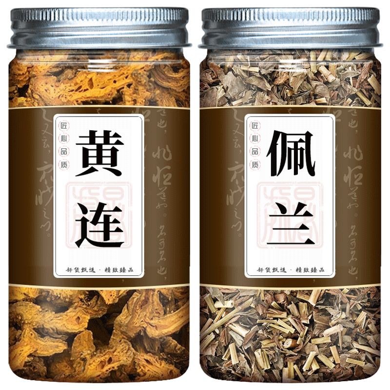 黄连佩兰组合中药材泡水