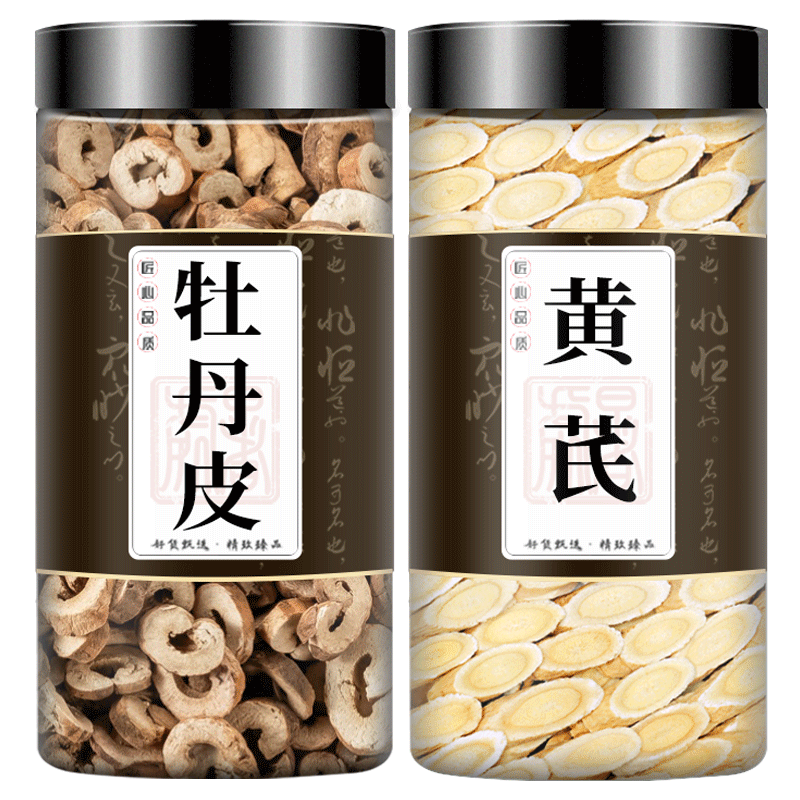 黄芪牡丹皮组合中药材官方旗舰店