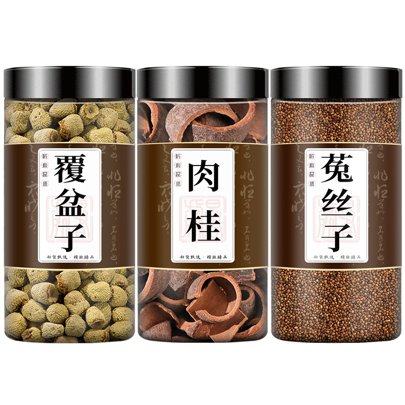 覆盆子菟丝子肉桂中药材组合