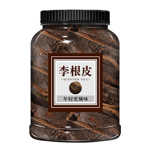 李根皮中药材500g正品李根白皮 甘李根白皮药材