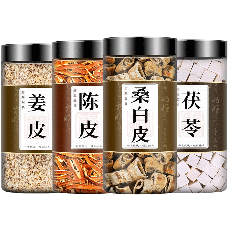 姜皮陈皮桑白皮茯苓中药材正品