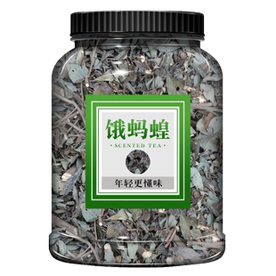饿蚂蝗草中药材500g正品饿蚂蟥小槐花独脚金饿蚂蝗草红掌草粘身草