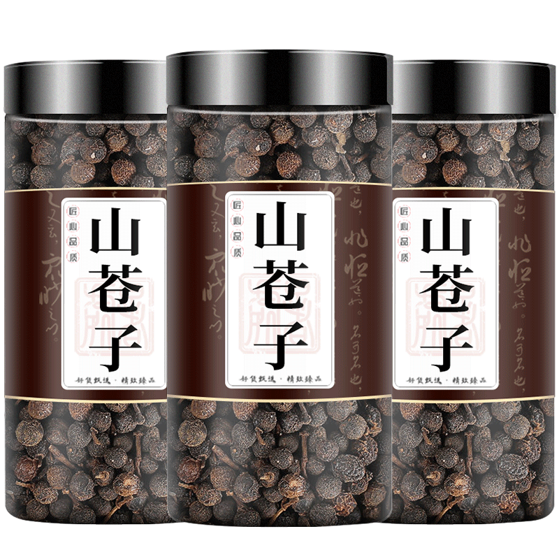 山苍子中药材正品荜澄茄山仓籽毕澄茄毗陵茄子山鸡椒木姜子豆豉姜