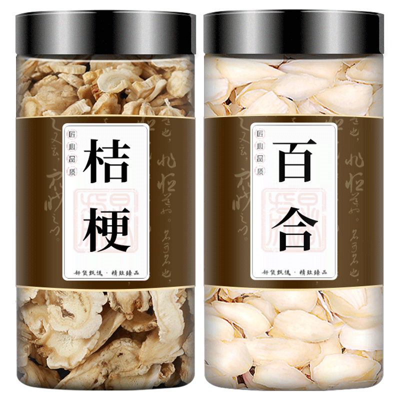 桔梗百合代用茶中药材泡茶