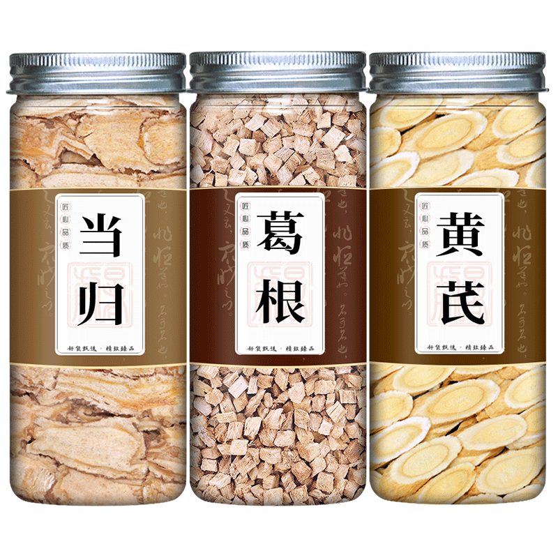 当归葛根黄芪组合泡水养肝护肝茶
