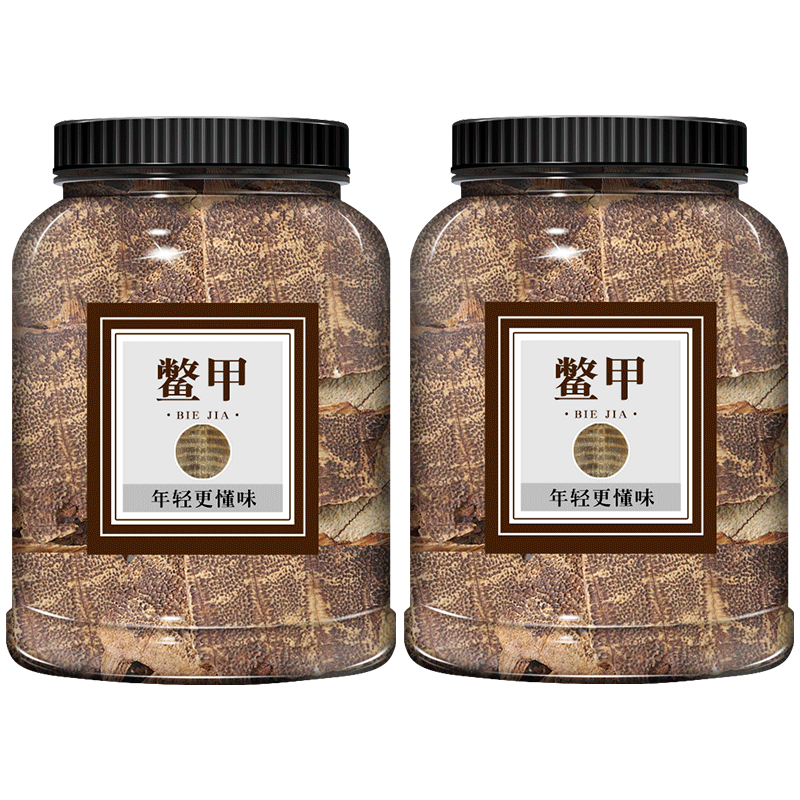 鳖甲中药材500g克正品醋鳖甲