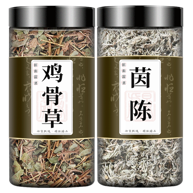 鸡骨草茵陈中药材组合茶正品