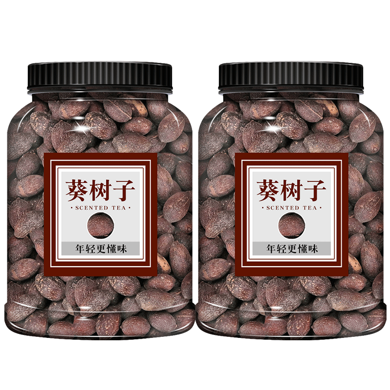 葵树子中药材500g克正品