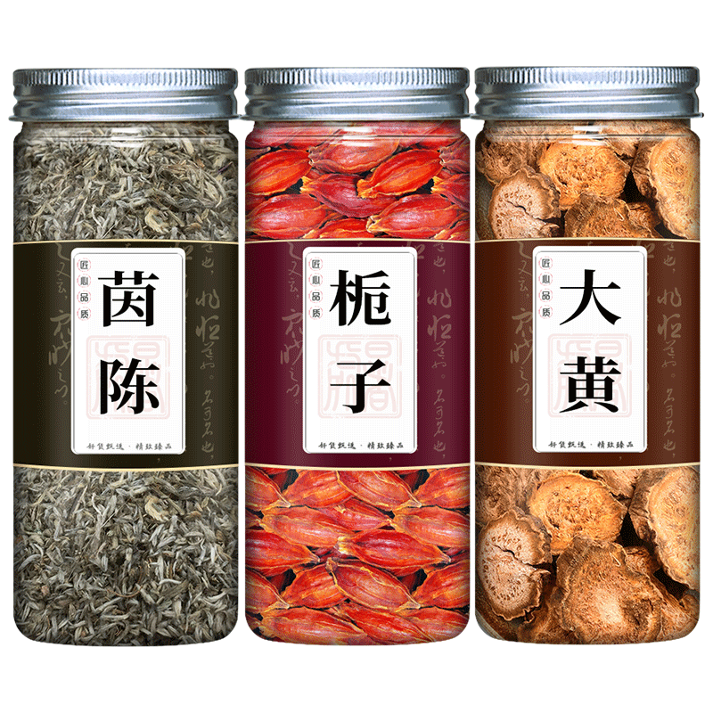 茵陈栀子大黄中药材正品茵陈蒿汤