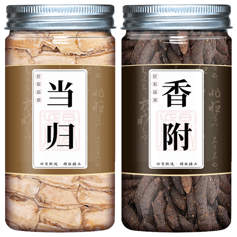 香附当归中药材正品泡茶