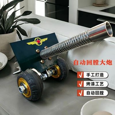 意大利大炮放鞭神器儿童过年金属玩具摆件小钢炮解压放炮发射器