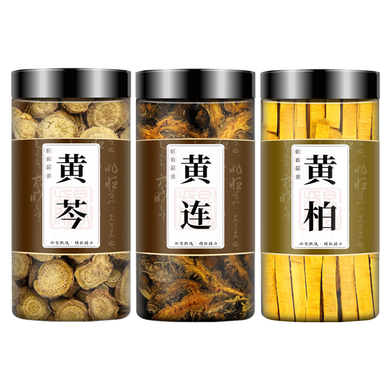 黄连黄柏黄芩三黄汤中药材组合