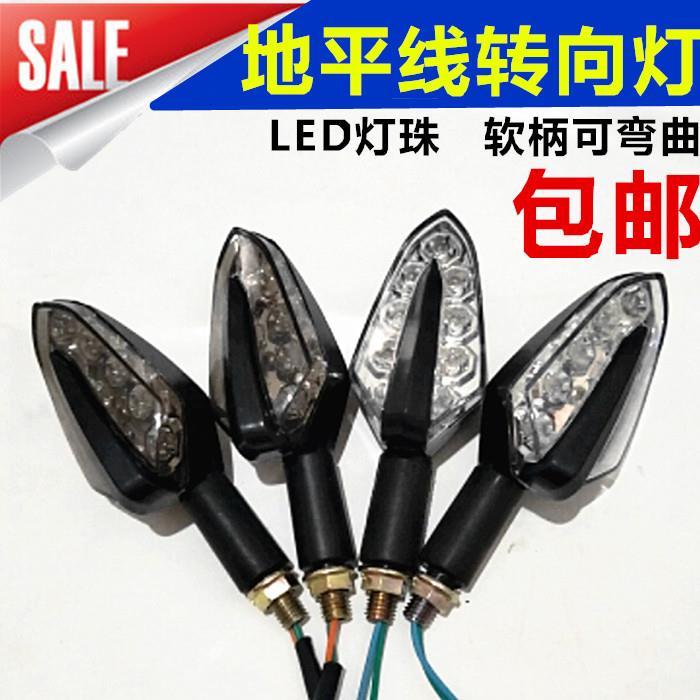 适用公路赛新陵地平线摩托车LED转弯灯配件金捷150跑车转向灯刹车