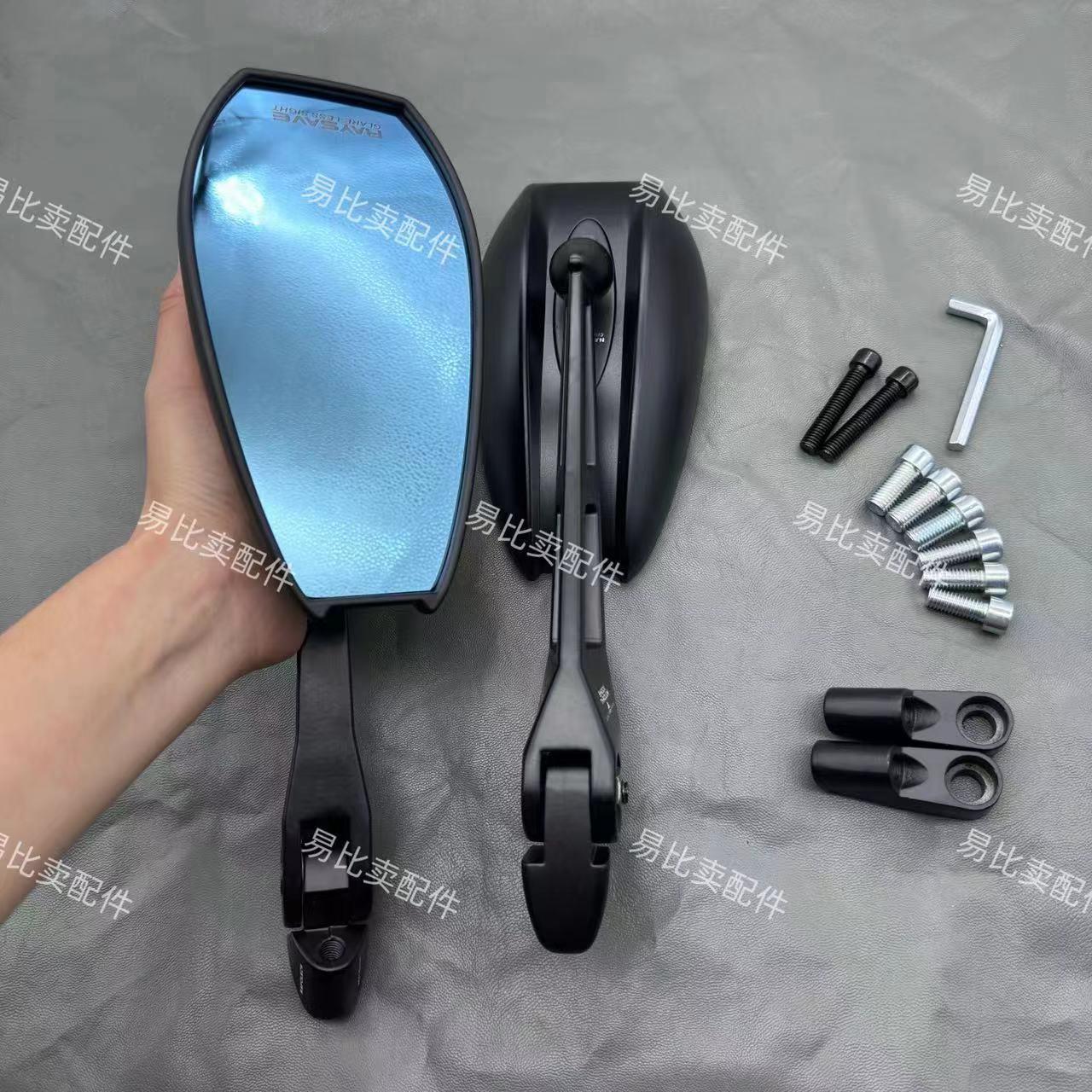 适用祖国版后视镜Plus加大镜面雅马哈春风小牛九号电动摩托车通用