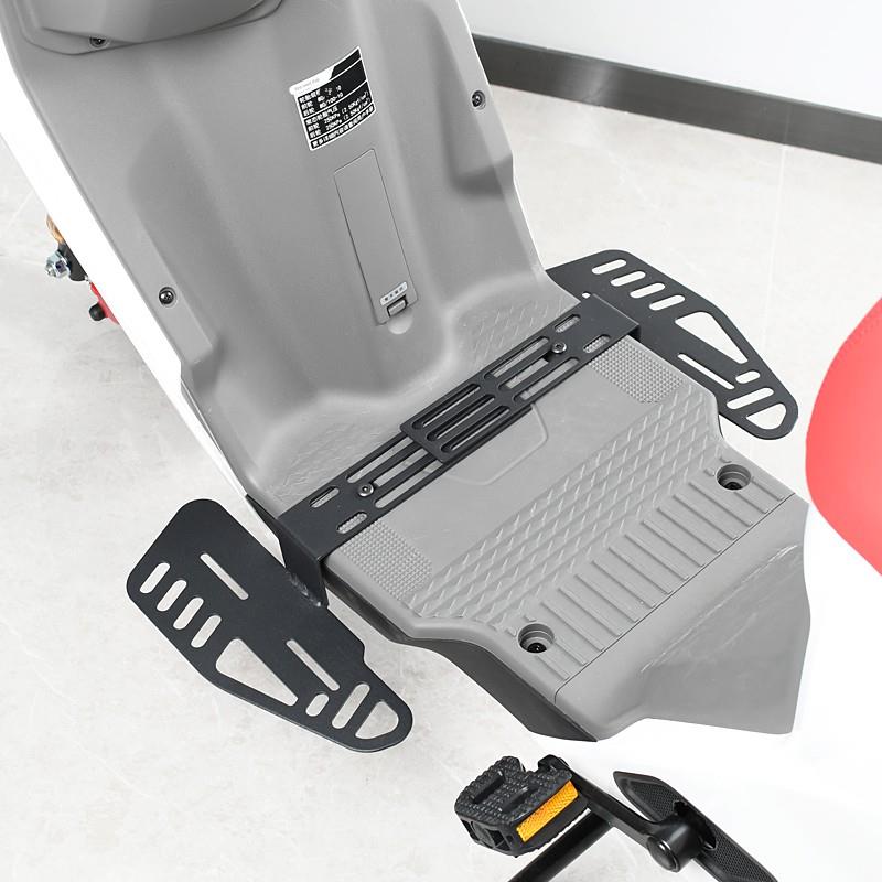 适用电动车脚踏板本田ube S07雅迪台铃小牛深远009前置改装配件