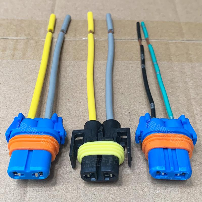 适配汽车雾灯插座 H11灯泡底座90059006大灯灯泡灯座带线接头插头