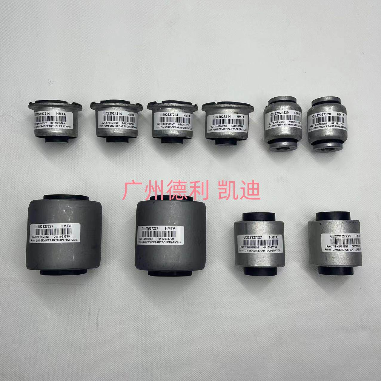 适配凯迪拉克CT6 前下摆臂胶套 下县挂 上摆臂胶套 直臂弯臂衬套