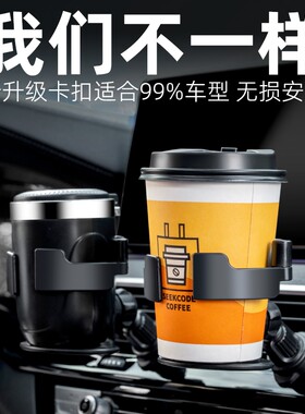 大众朗逸CC帕萨特宝来车载水杯架杯托饮料架空调出风口烟灰缸置物