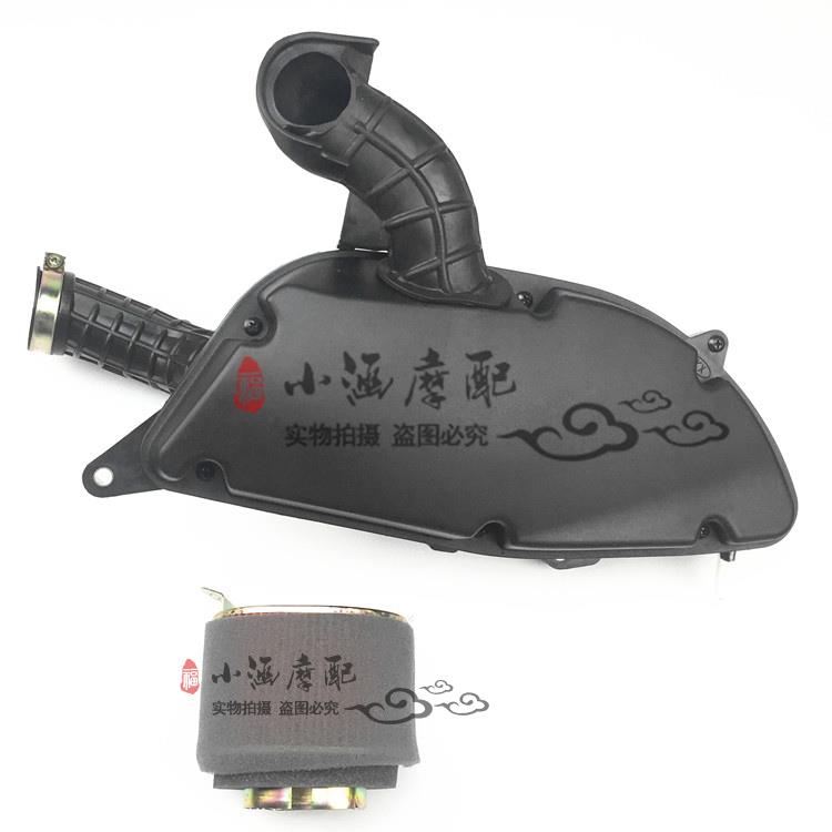 适用钱江摩托正厂配件跨悦QJ125T-9E空滤器总成空气滤清器空气滤