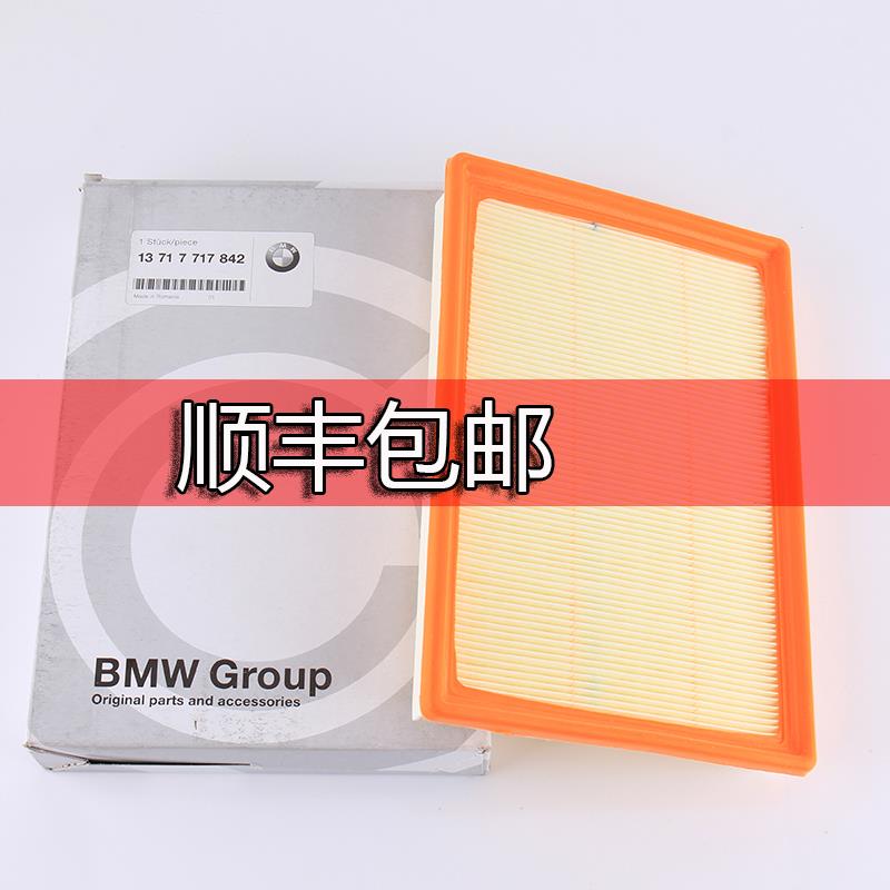 适用机车空气滤芯空气滤芯BMWS1000RR S1000XR HP4 原厂正品