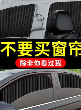 宝马1系3系320i 5系525 x3x5专用汽车遮阳帘车内防晒隔热车用窗帘