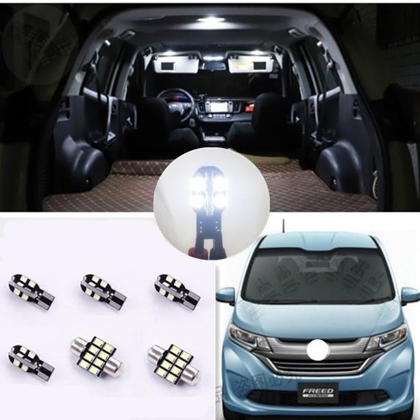 适用于FREED阅读灯GB3GB4GP3GB5GB6GB7GB8车内灯LED房灯专用改装