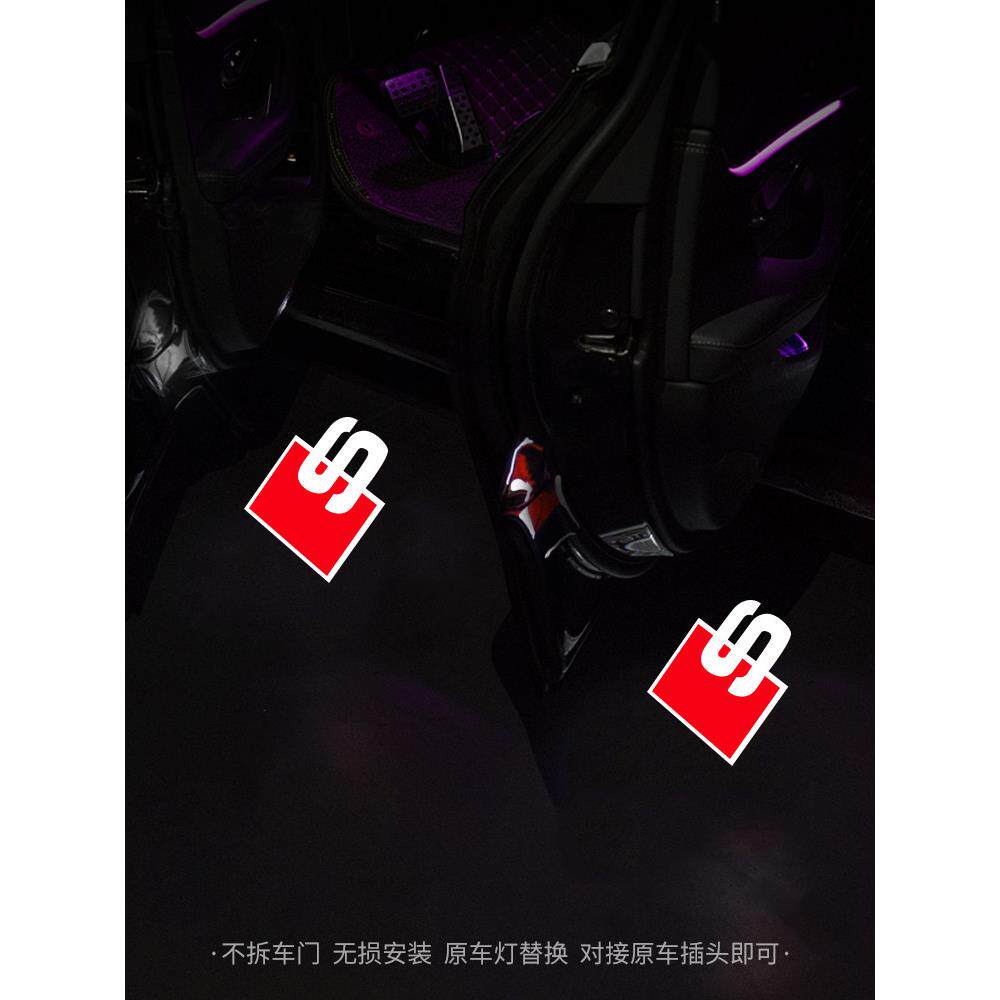 适用于奥迪迎宾灯原厂Q5L Q7 A3 A4L A5 A6 A7 A8 S4车门投影改装