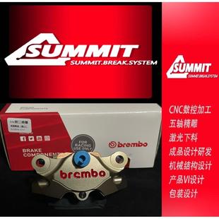 适用顶点精工螃蟹 顶点小螃蟹 改装 国产 卡钳 刹车小牛九号