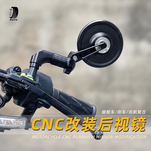 适用巧格i125维多利亚哈雷X350启典150无极q250踏板摩托车改装后