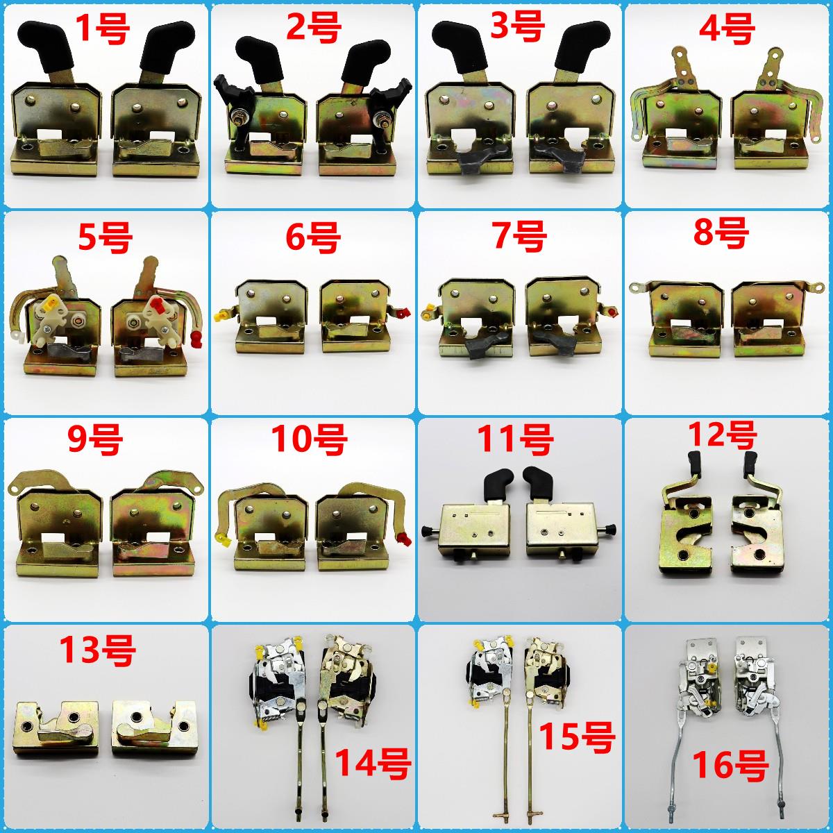 适用电动三轮车锁体中控锁封闭四轮车全棚车金彭内门锁反锁板锁块