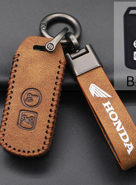 适用本田摩托车XADV750钥匙套Scoopy SH300佛沙125改装遥控包扣