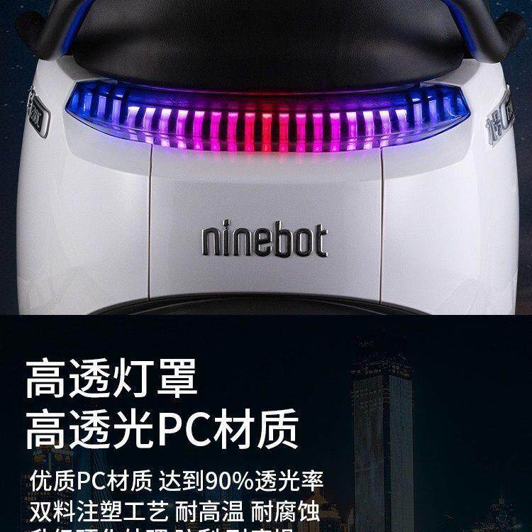适用无冥九号N系E系电动车改装尾灯魔琴月魔之翼魔法师地狱犬可调