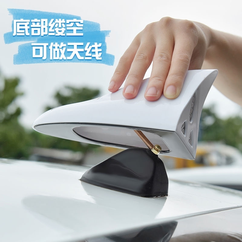 长安铃木维特拉锋驭骁途天语雨燕改装汽车鲨鱼鳍天线信号金属烤漆