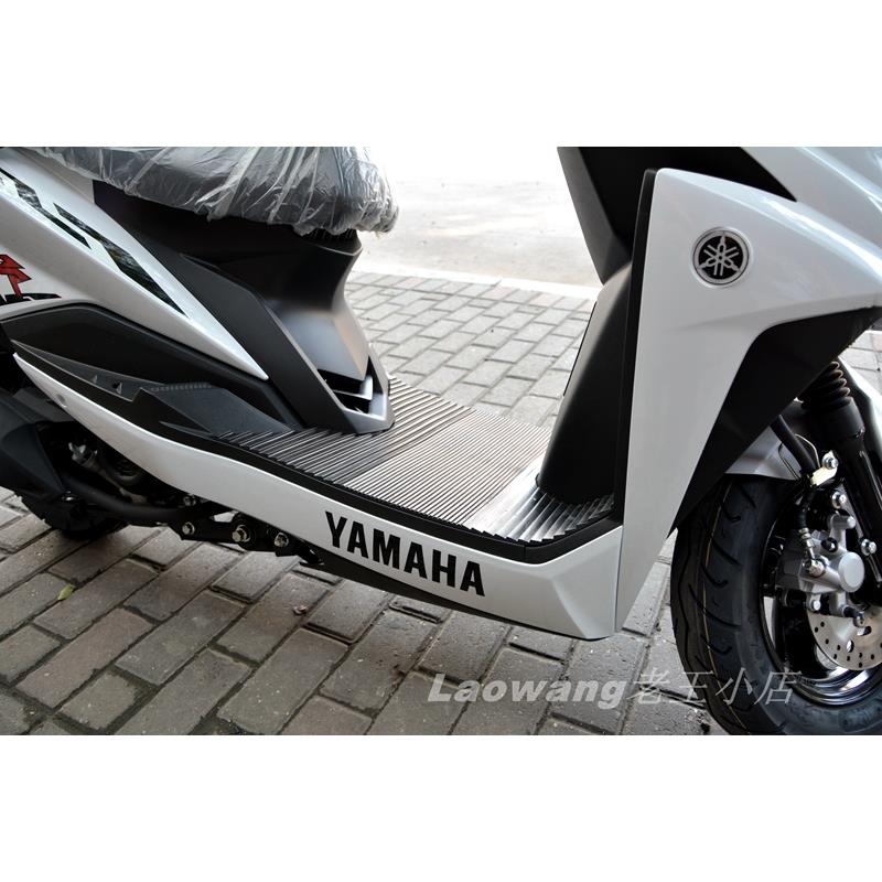 适用于雅马哈/ZY125T-8/-9/尚领脚垫摩托车踏板车脚踏垫