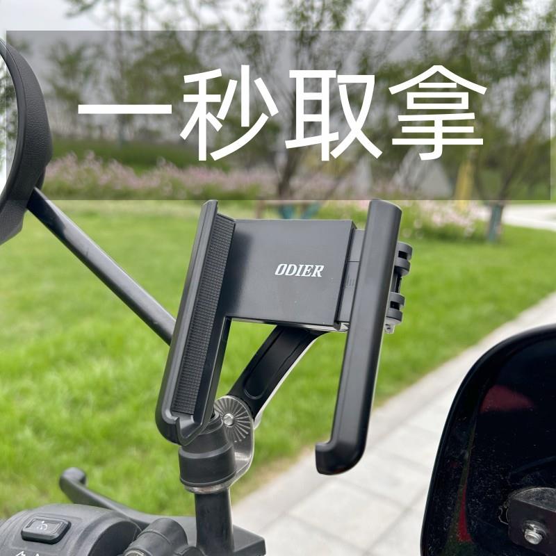 适用小牛电动车手机架NXT/MT/FXT/F200/UQI+/F100导航架配件