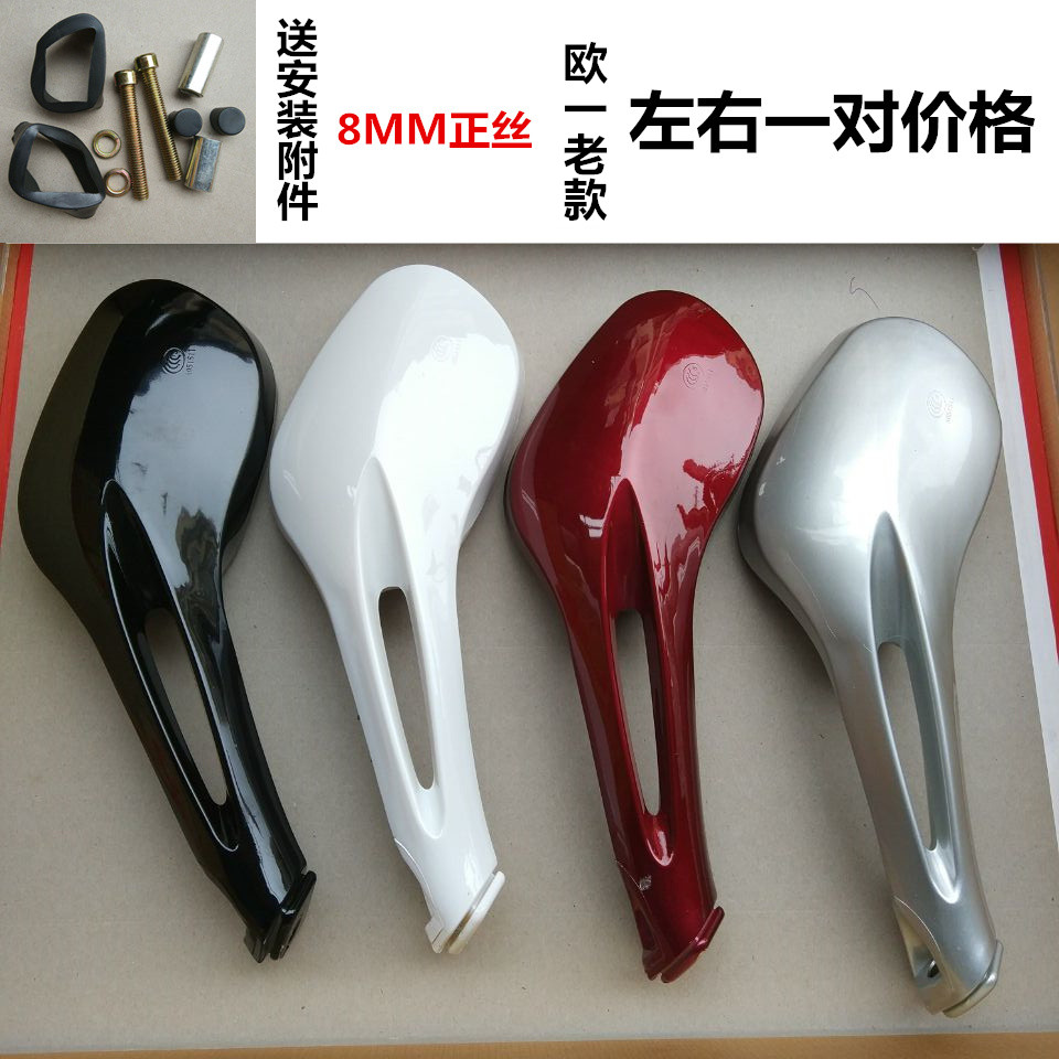 适用豪爵铃木摩托车踏板