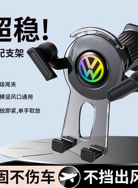 MINIPaceman Roadster手机支架车出风口重力感应支撑架导航手机座