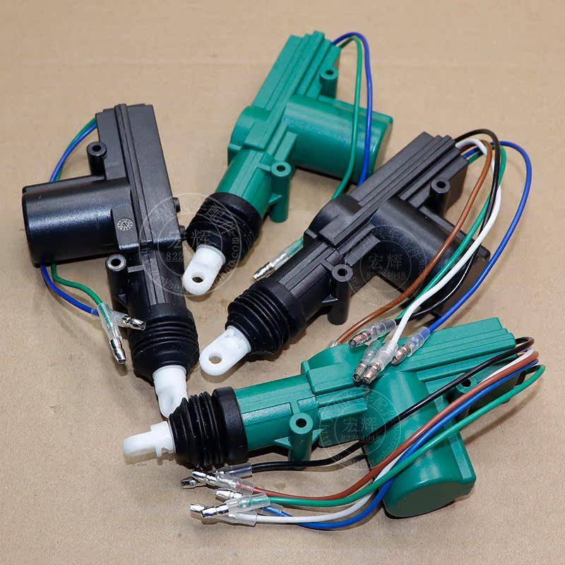 适用4001汽车中控锁中控门锁中控锁厢型车12V中控电机中控锁马达