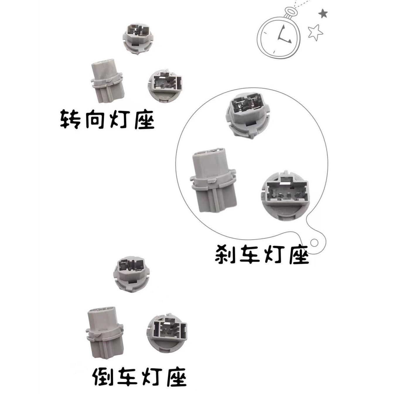 适配马自达2M3M5CX5刹车灯座尾灯座转向灯泡插雾灯座线插头
