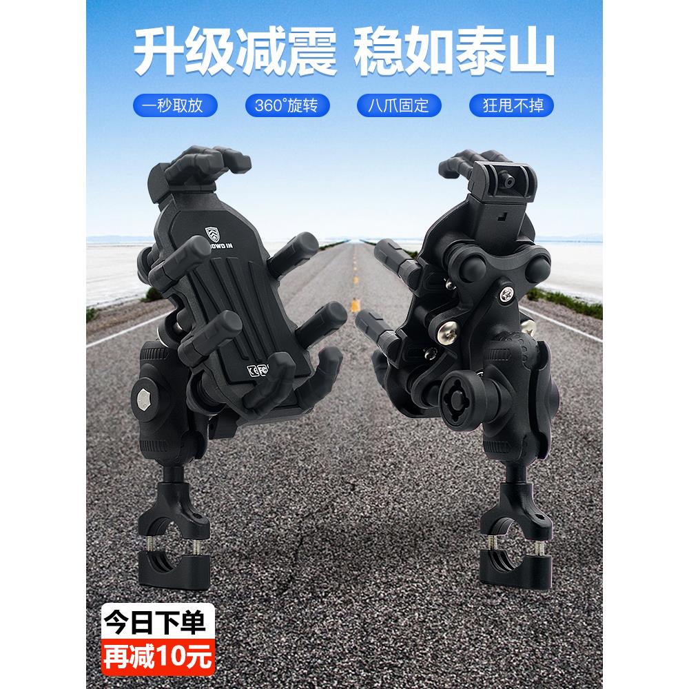 适用2025新款电动车手机支架摩托车自行车减震防抖踏板电瓶车外卖