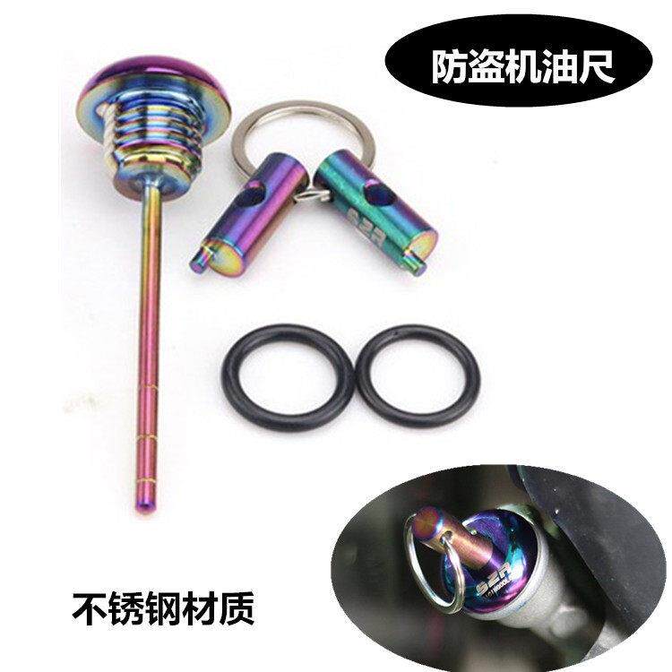 适用摩托车机油尺福喜巧格鬼火100 GY6鬼火125改装机油尺防盗机油