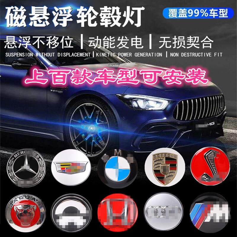 腾势x改装奔驰车标轮毂标腾势x机盖方向盘标迎宾灯后尾标4驱标amg