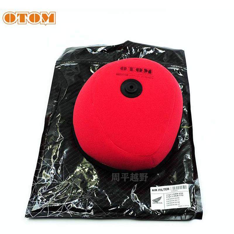 适用亚翔摩托LD450 250空滤芯海绵空滤器芯空气滤清器CRF R X改装