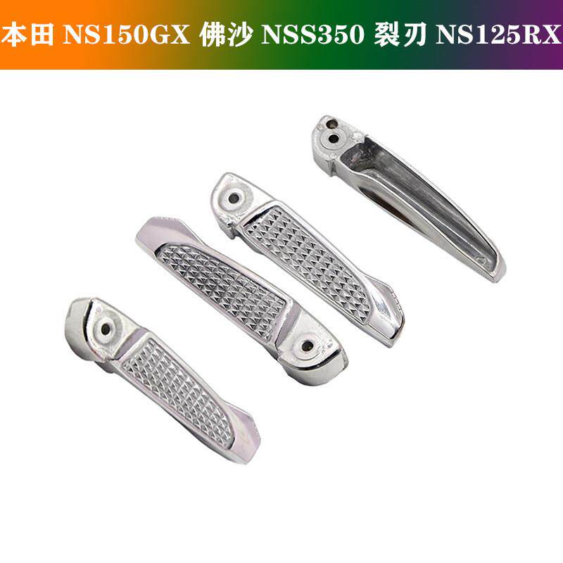 适用五羊本田NS150GX摩托车后脚蹬佛沙NS350裂刃NS125RX搁脚脚踏